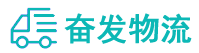 中山到海港区物流公司